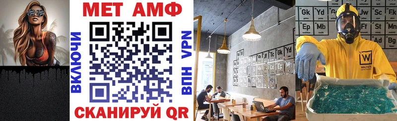 АМФ VHQ  Купить  Суровикино 