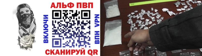 Alpha-PVP крисы CK  Купить закладки  Суровикино 