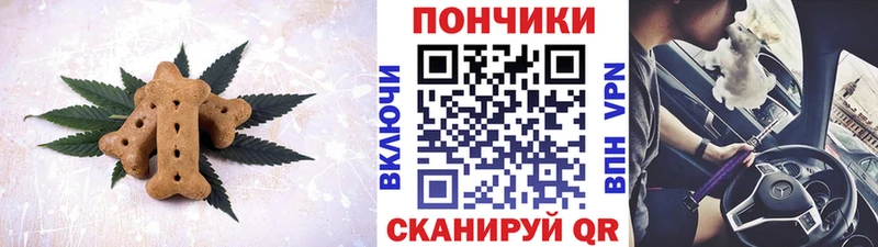Купить закладки  Суровикино  Печенье с ТГК конопля 