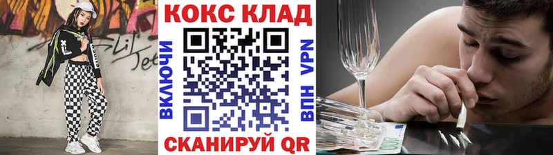 Cocaine VHQ  Купить закладки  Суровикино 