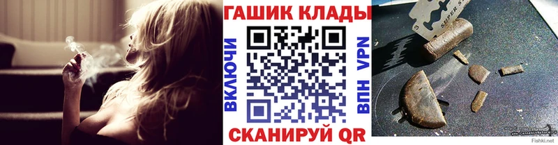 Гашиш Изолятор  Купить закладки  Суровикино 
