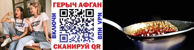Купить закладки  Суровикино  ГЕРОИН гречка 