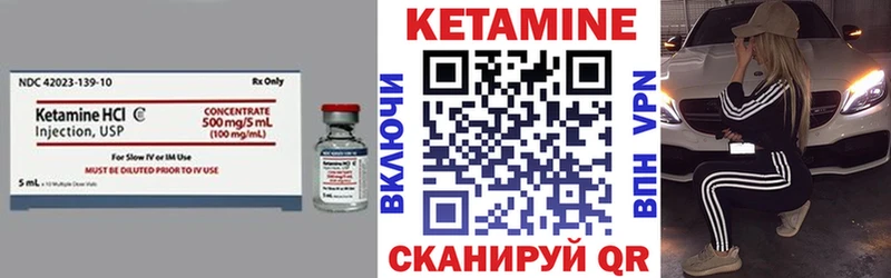 Купить  Суровикино  Кетамин ketamine 
