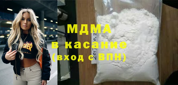 трава Аркадак
