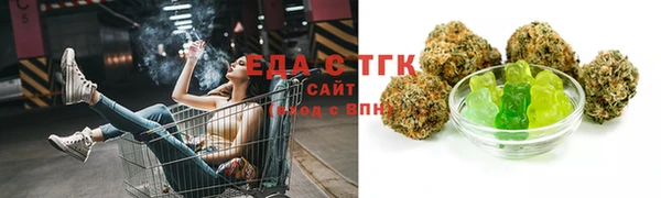 трава Аркадак