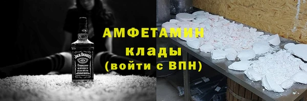 трава Аркадак