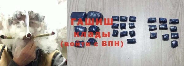 трава Аркадак