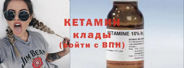 COCAINE Армянск