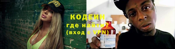 трава Аркадак