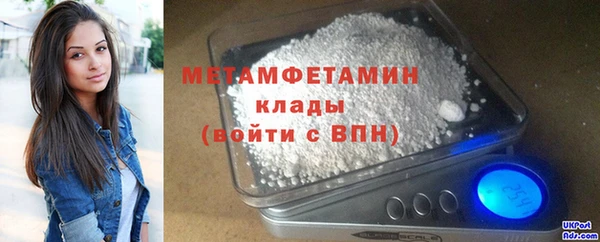 COCAINE Армянск