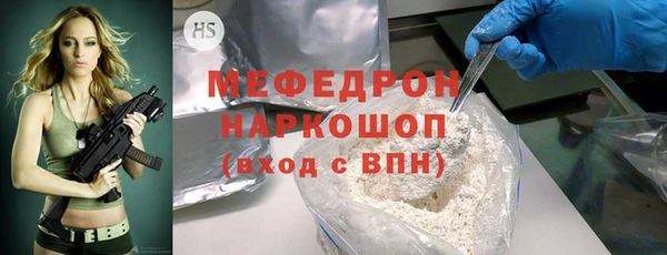 COCAINE Армянск