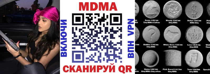 MDMA молли  Купить  Суровикино 