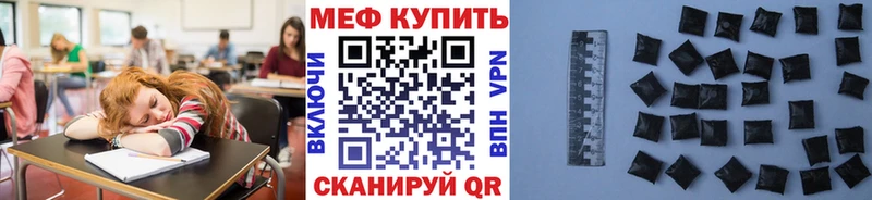 Меф mephedrone  Купить  Суровикино 