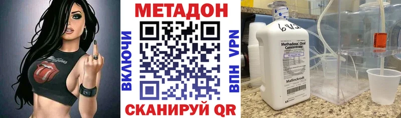 МЕТАДОН мёд  Купить где  Суровикино 