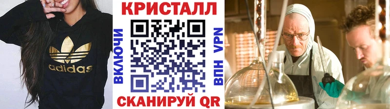 МЕТАМФЕТАМИН витя  Купить где  Суровикино 