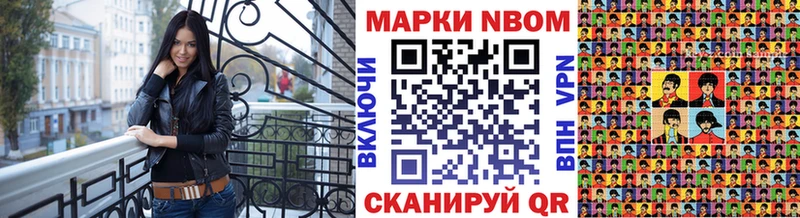 Купить закладки  Суровикино  Наркотические марки 1,8мг 