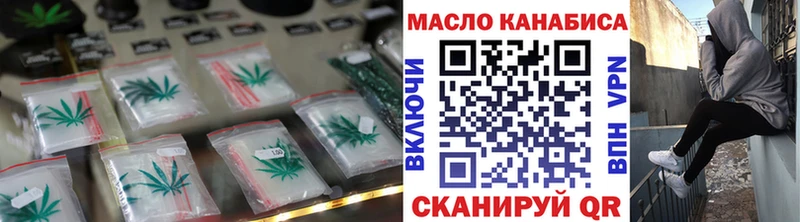 Дистиллят ТГК гашишное масло  Купить где  Суровикино 